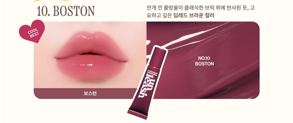 Unleashia, Sunset Dazzle Gloss Balm 10 Boston (10g)